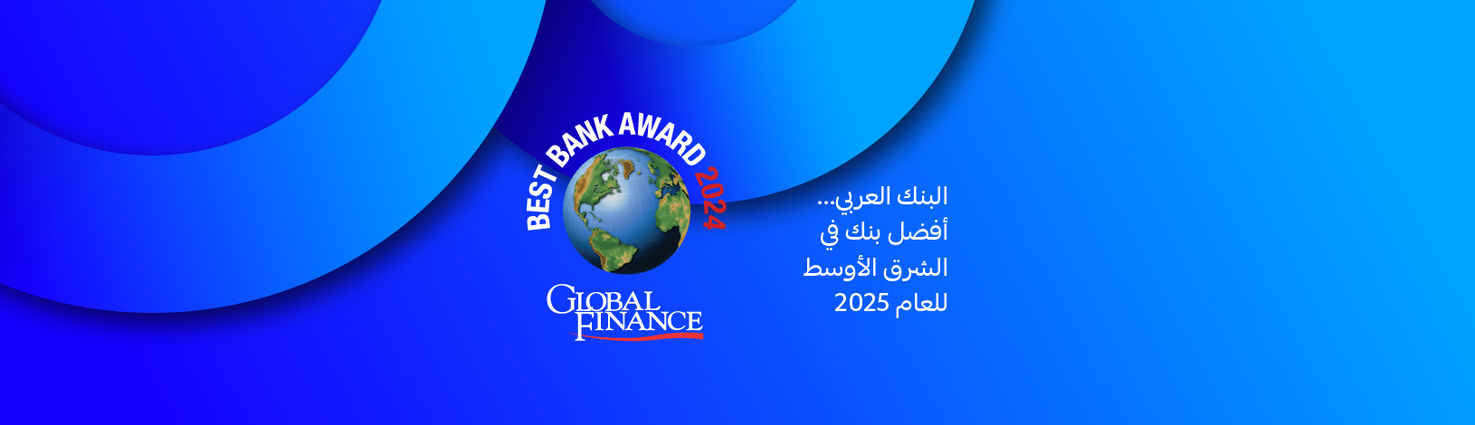 BBME 2025 Website Inner Banner 1630x470-01